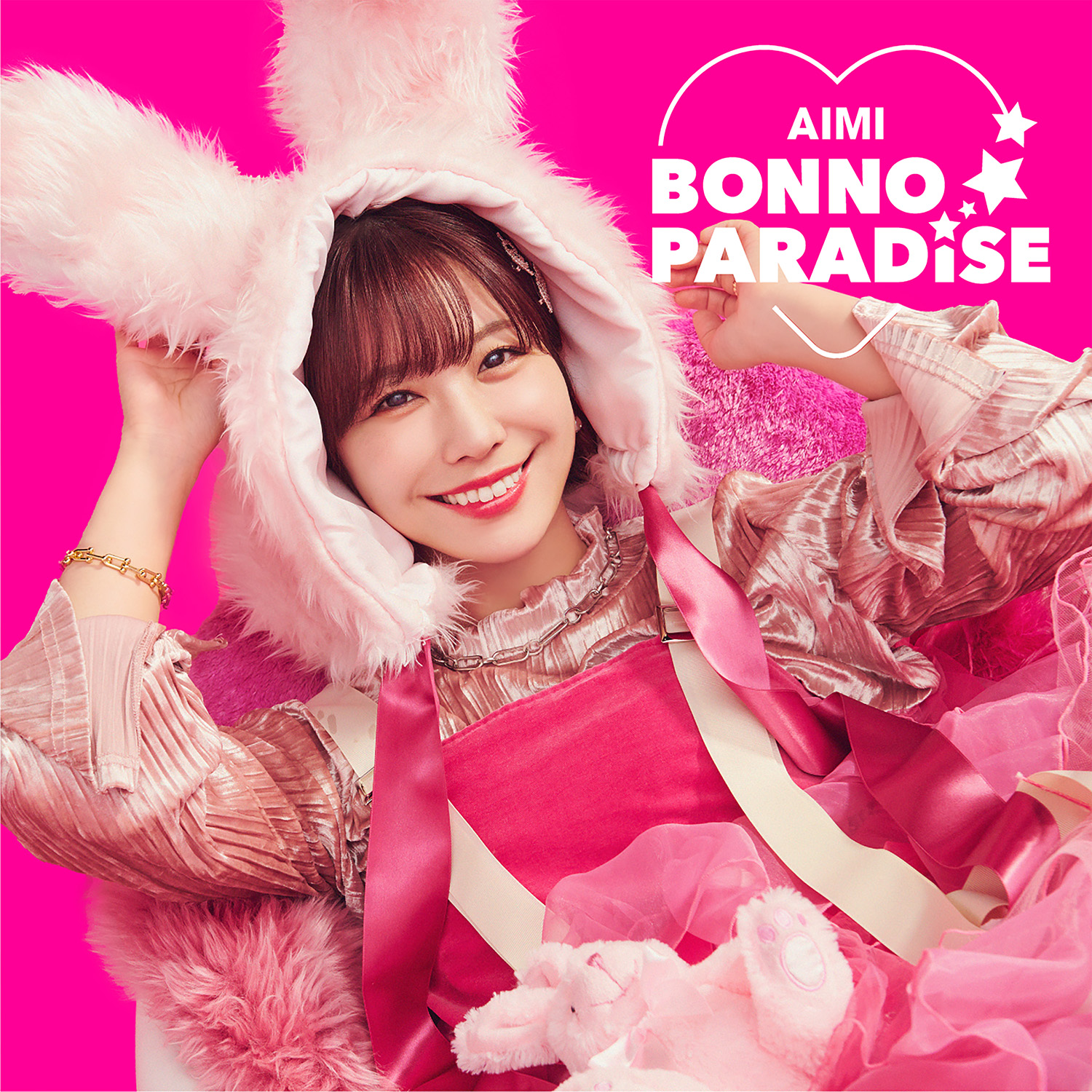 Discography | 愛美 Official Web Site