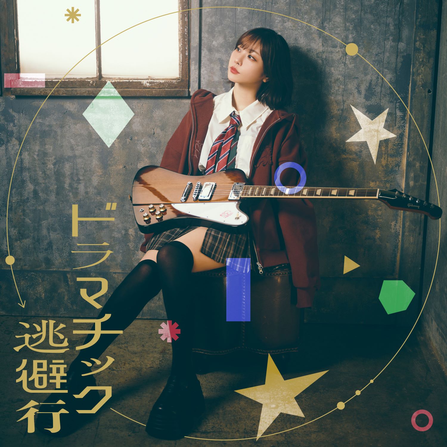 Discography | 愛美 Official Web Site